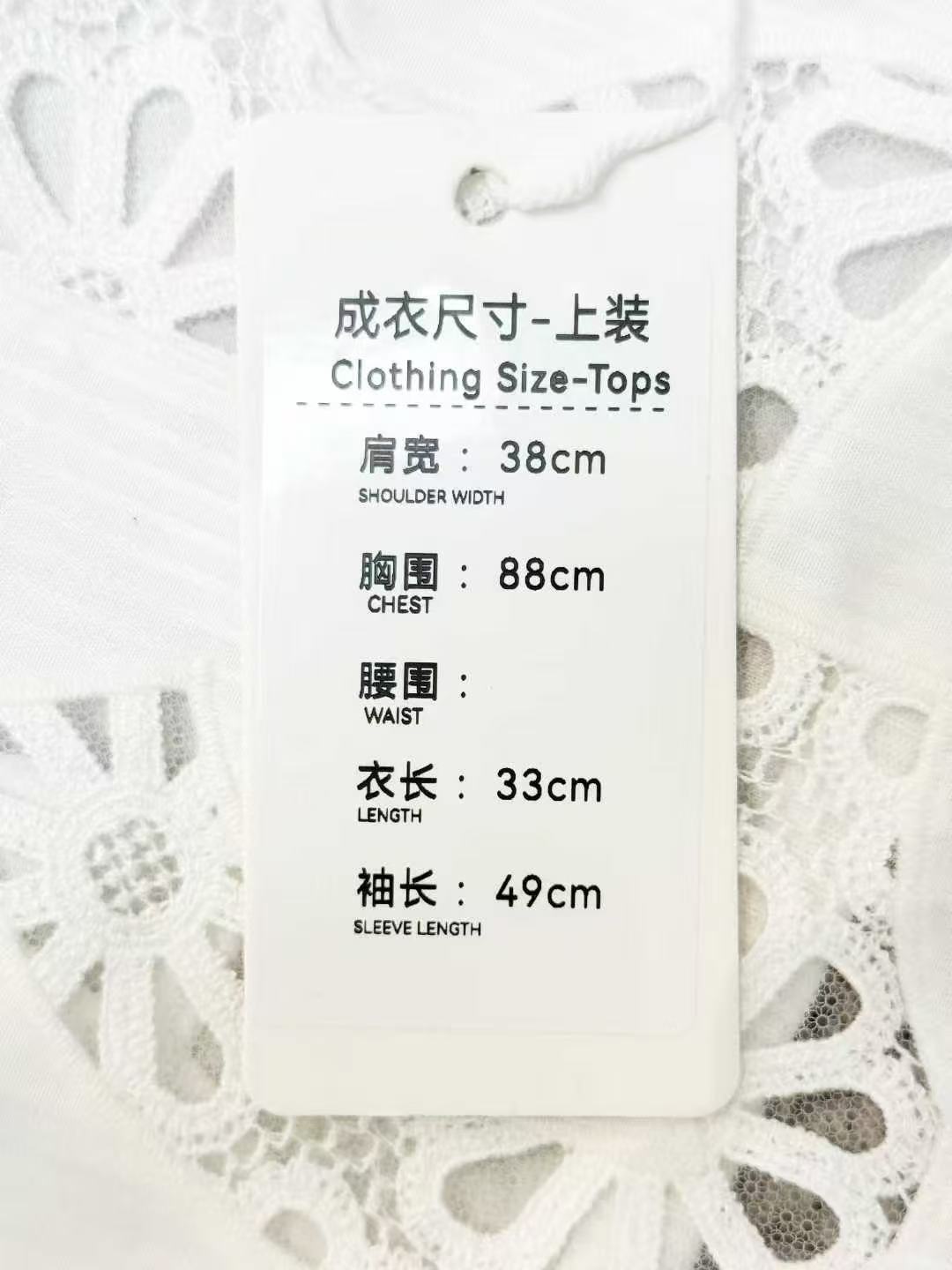 Chanel 25C Pre-Spring White Lace-Up Double C Backless Top