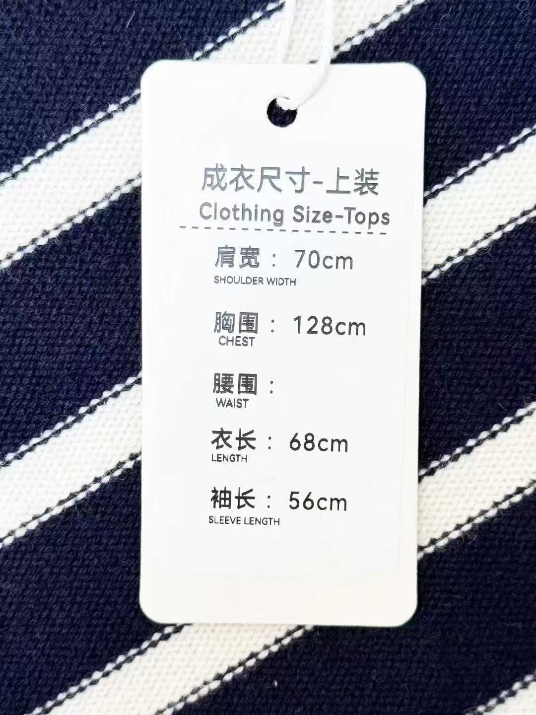 Chanel 24S Navy Blue and White Striped Knitted Cardigan