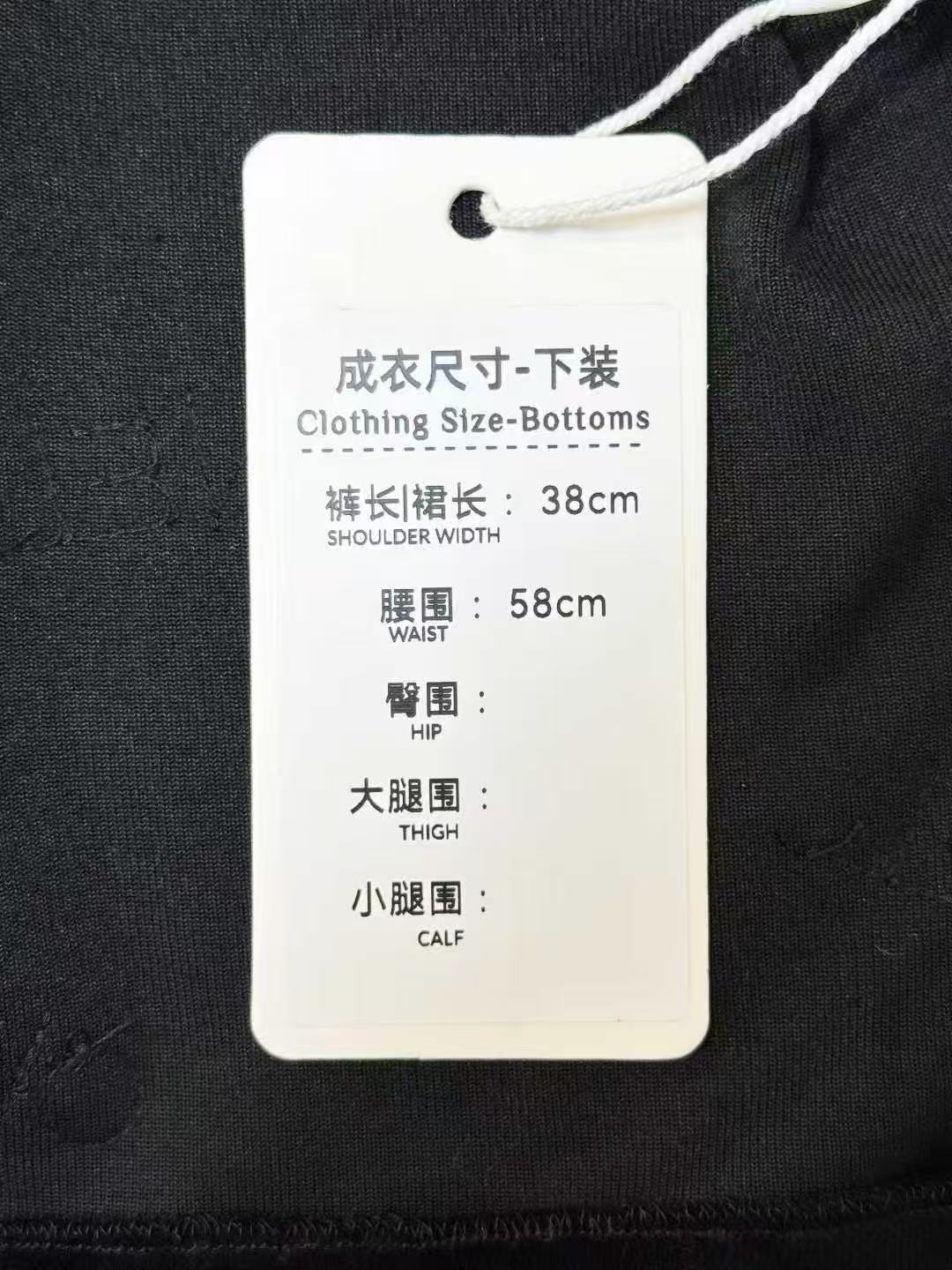 Chanel 22B Velvet Sequinned Letter Bow Mini Skirt