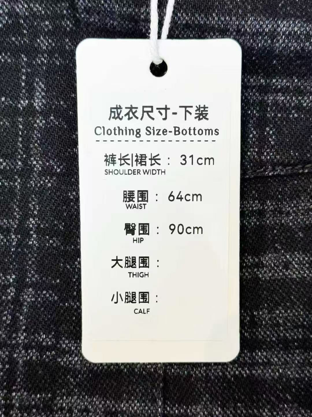 Chanel 24A Dark Grey Denim Skirt-Trousers