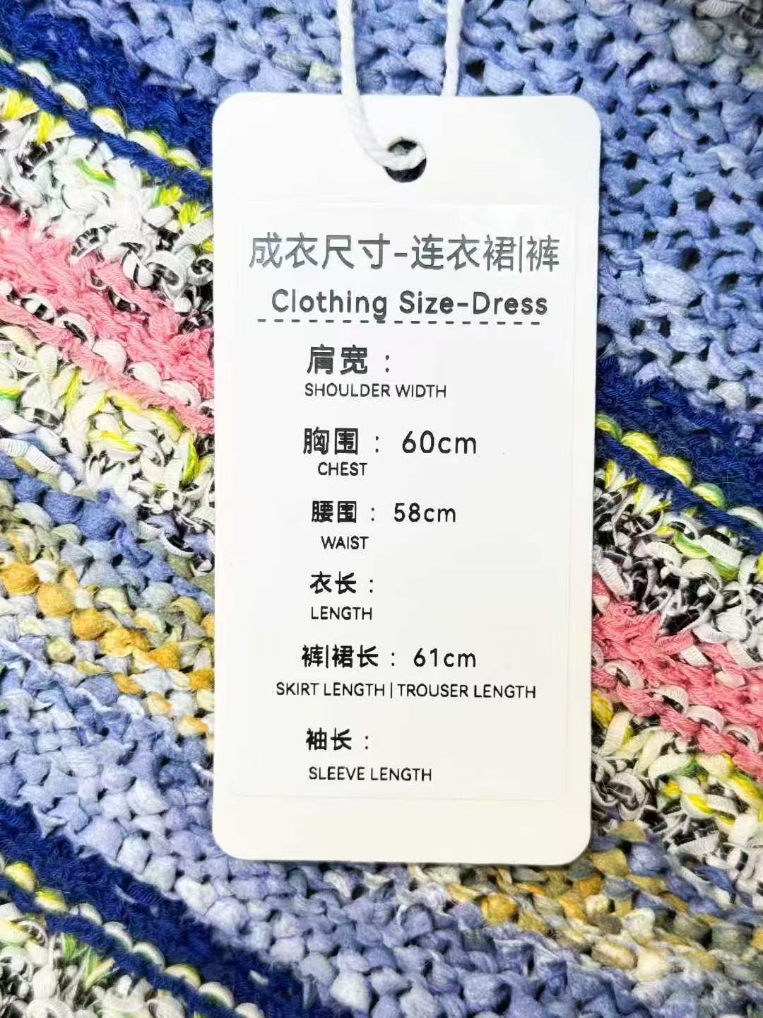 Chanel 21P Powder Blue and Blue Striped Knitted Halter Neck Dress