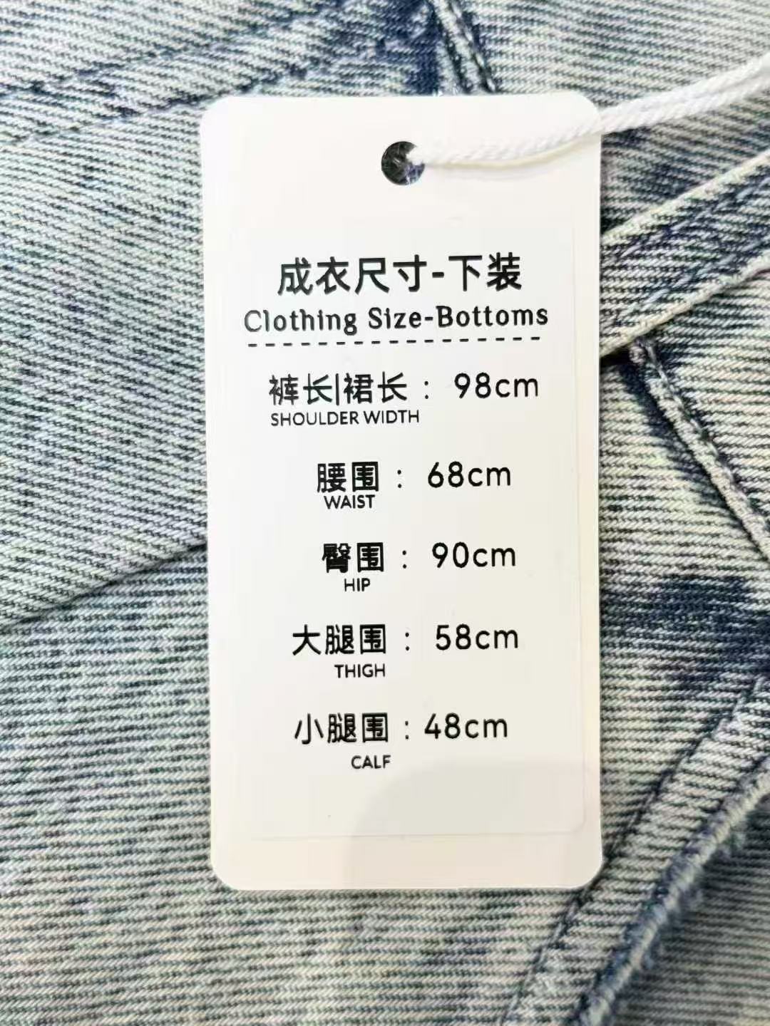 Chanel 21K Best-Selling Sequinned Double C Blue Gradient Denim Trousers