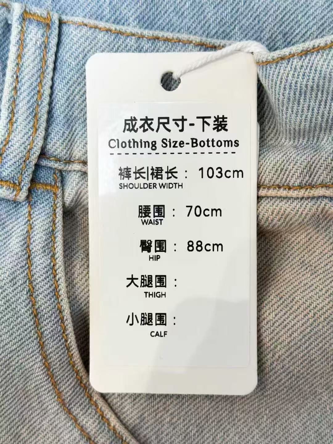 Chanel 24C Show Style Orange Gradient Blue Wide-Leg Jeans