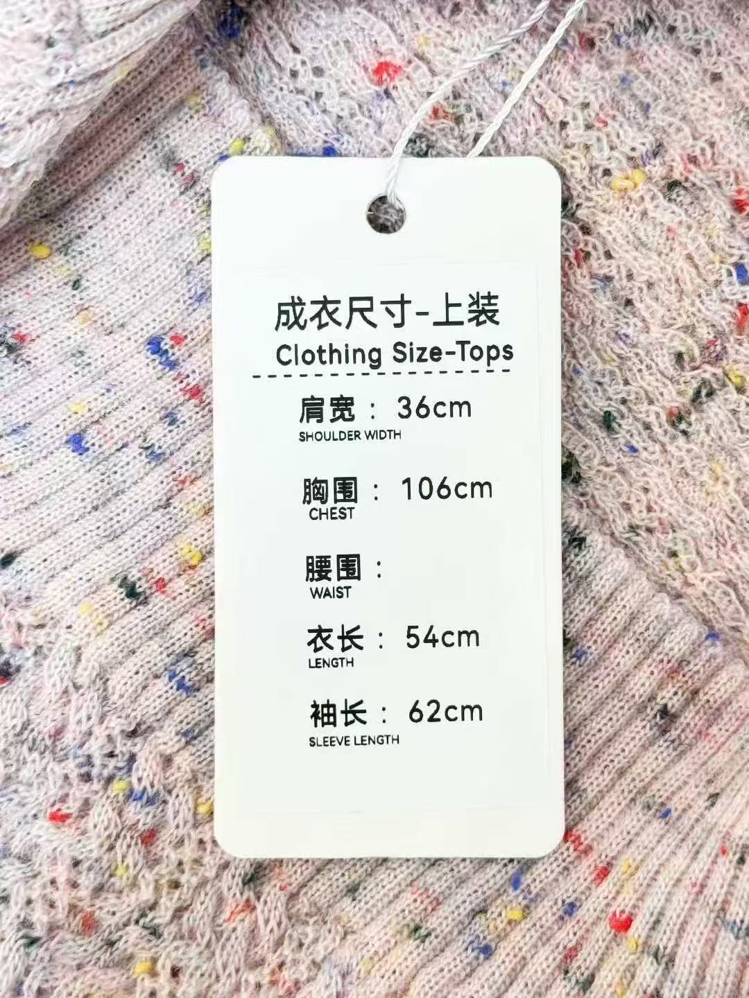 Chanel 25A Pink Melange Crew Neck Long Sleeve Knitted Cardigan