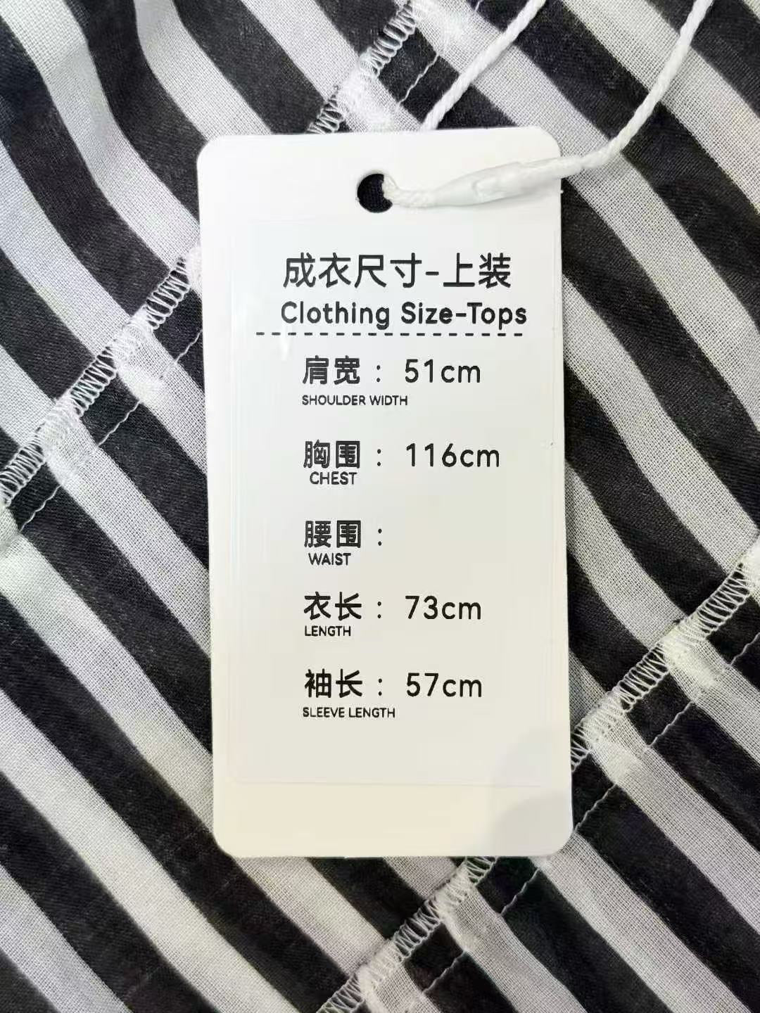 Chanel 24M Coco Beach Black and White Vertical Stripe Mini Logo Doll-Style Shirt