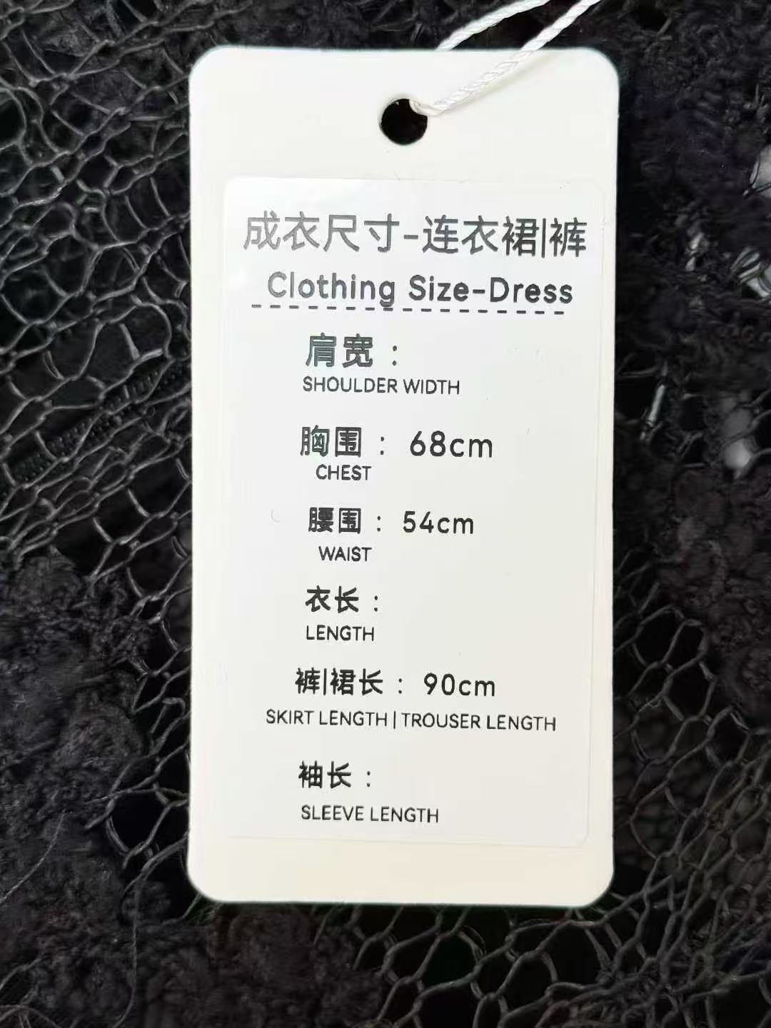 Chanel 25S Spring/Summer Black Lace Strapless Dress