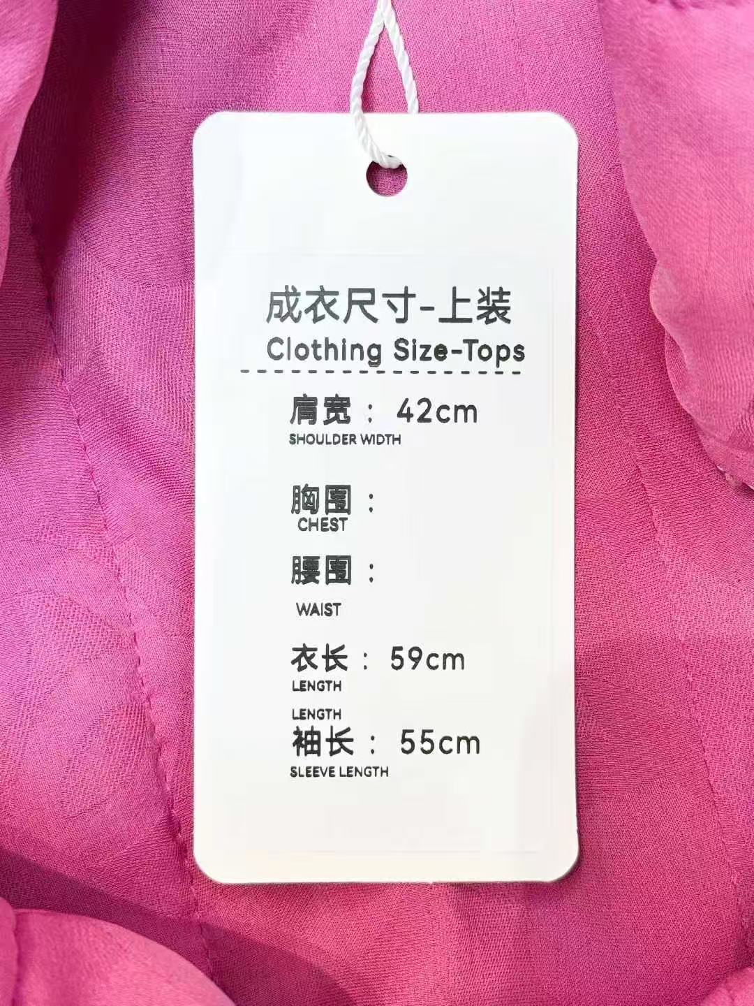 Chanel 21A Château Collection Pink Melange Tie-Front Stand Collar Jacket