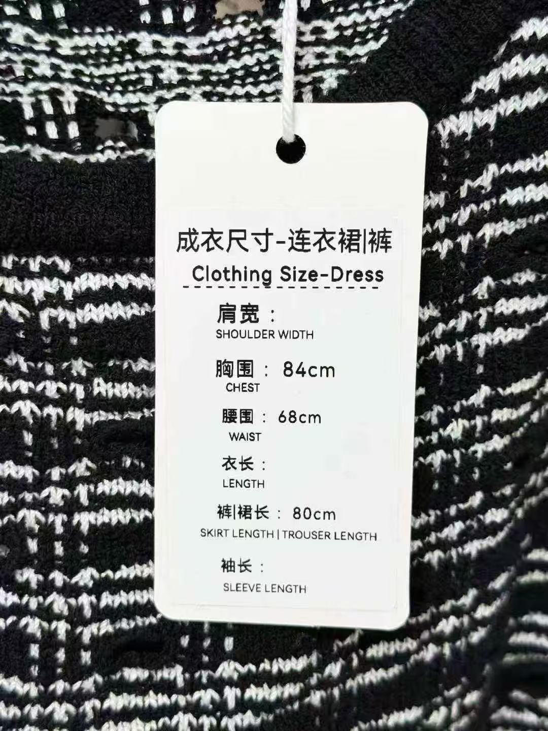 Chanel 25P Black and White Striped Knit Sleeveless Waist-Defining Tank Dress
