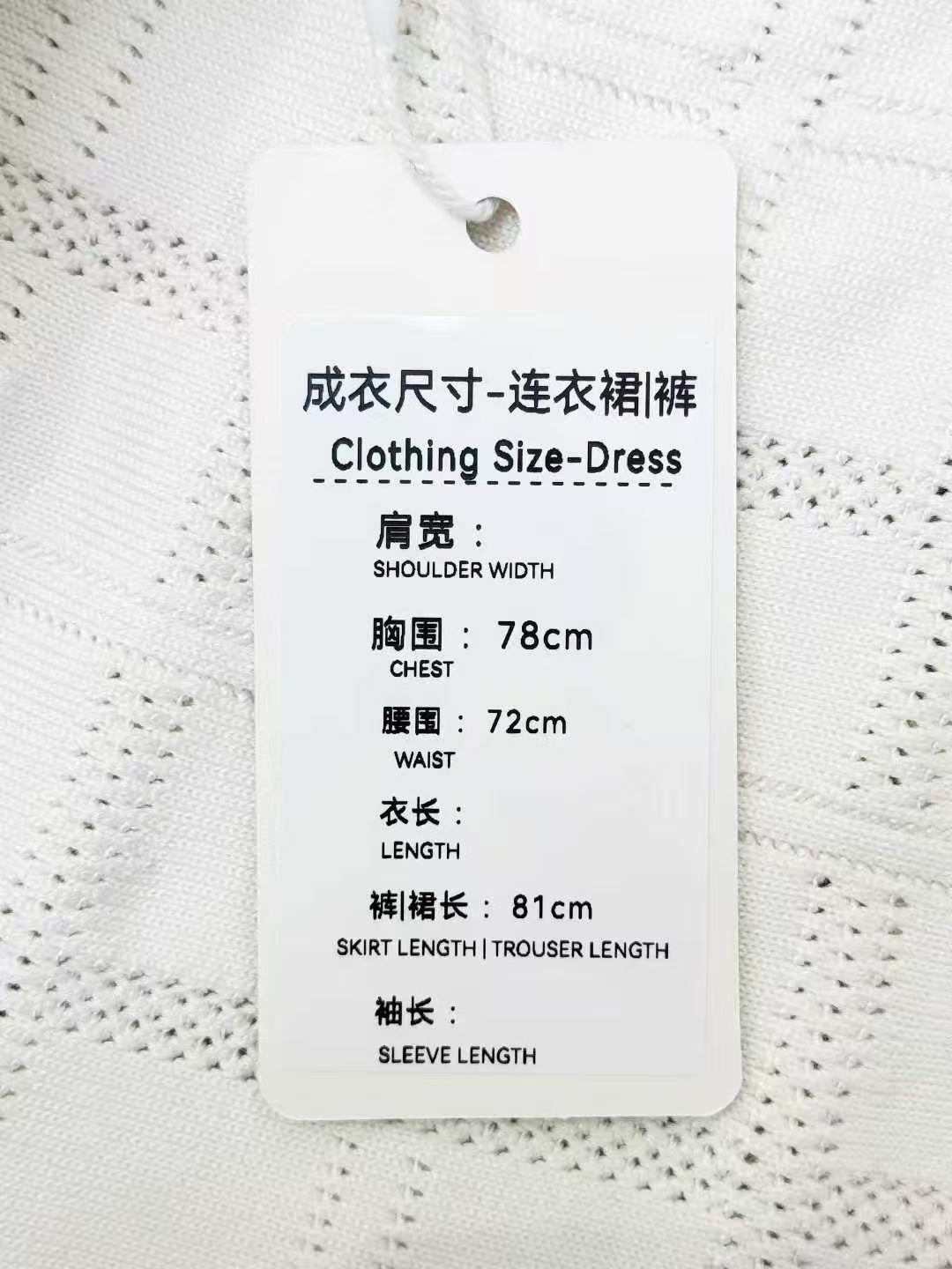 Chanel 25B White Fringe-Trimmed Waffle-Weave Dress