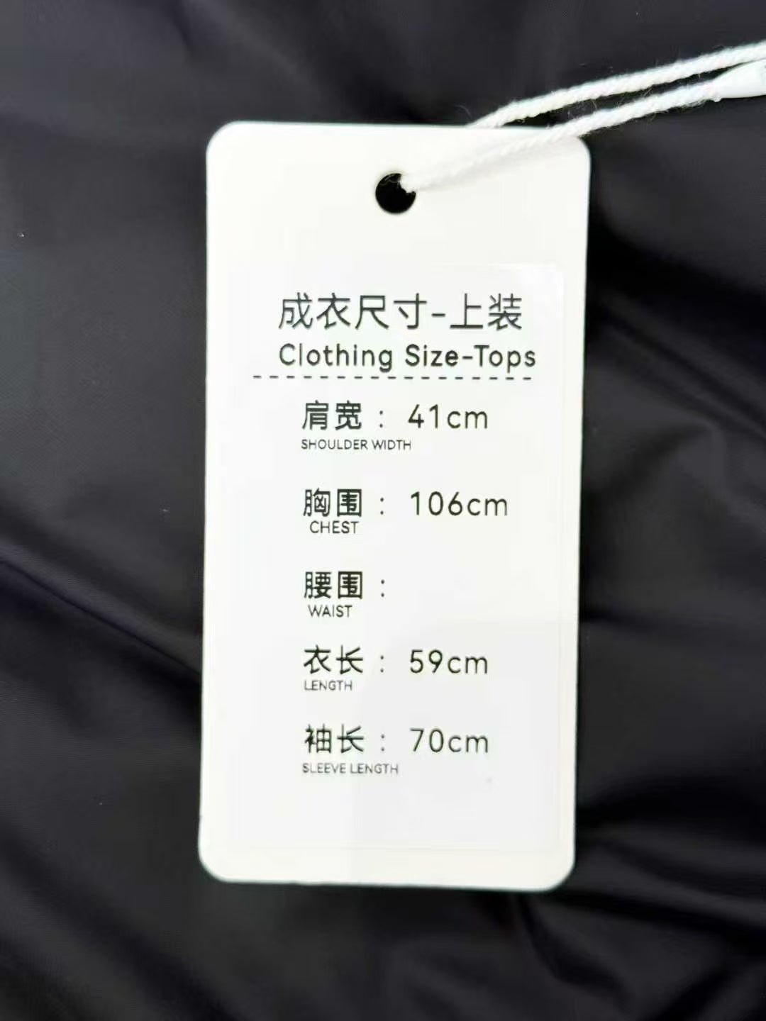 Chanel 20N Ski Collection Black Cotton Jacket with Rhinestone Logo