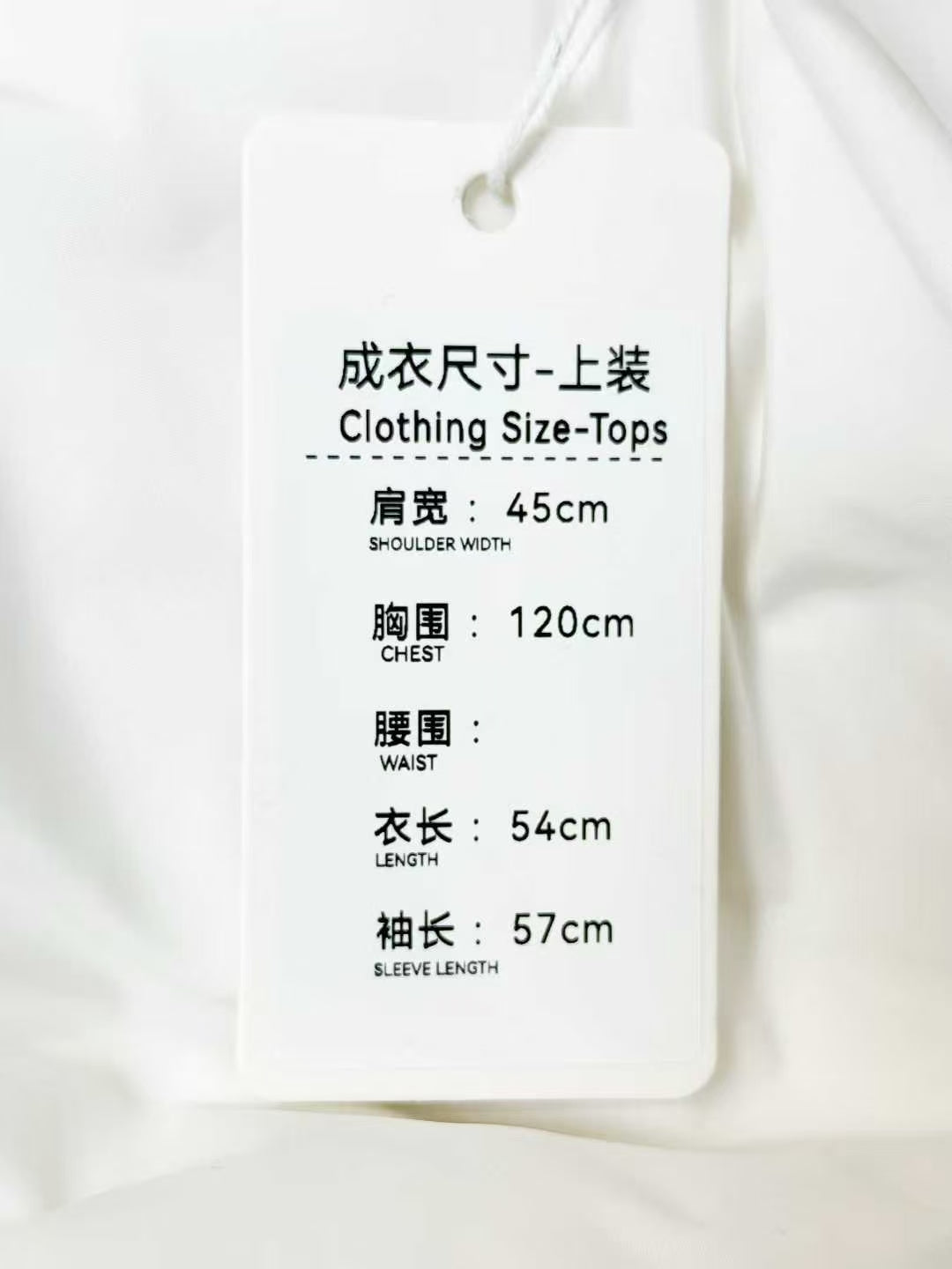 Chanel 19K Snow Collection White Short Single-Button Down Jacket