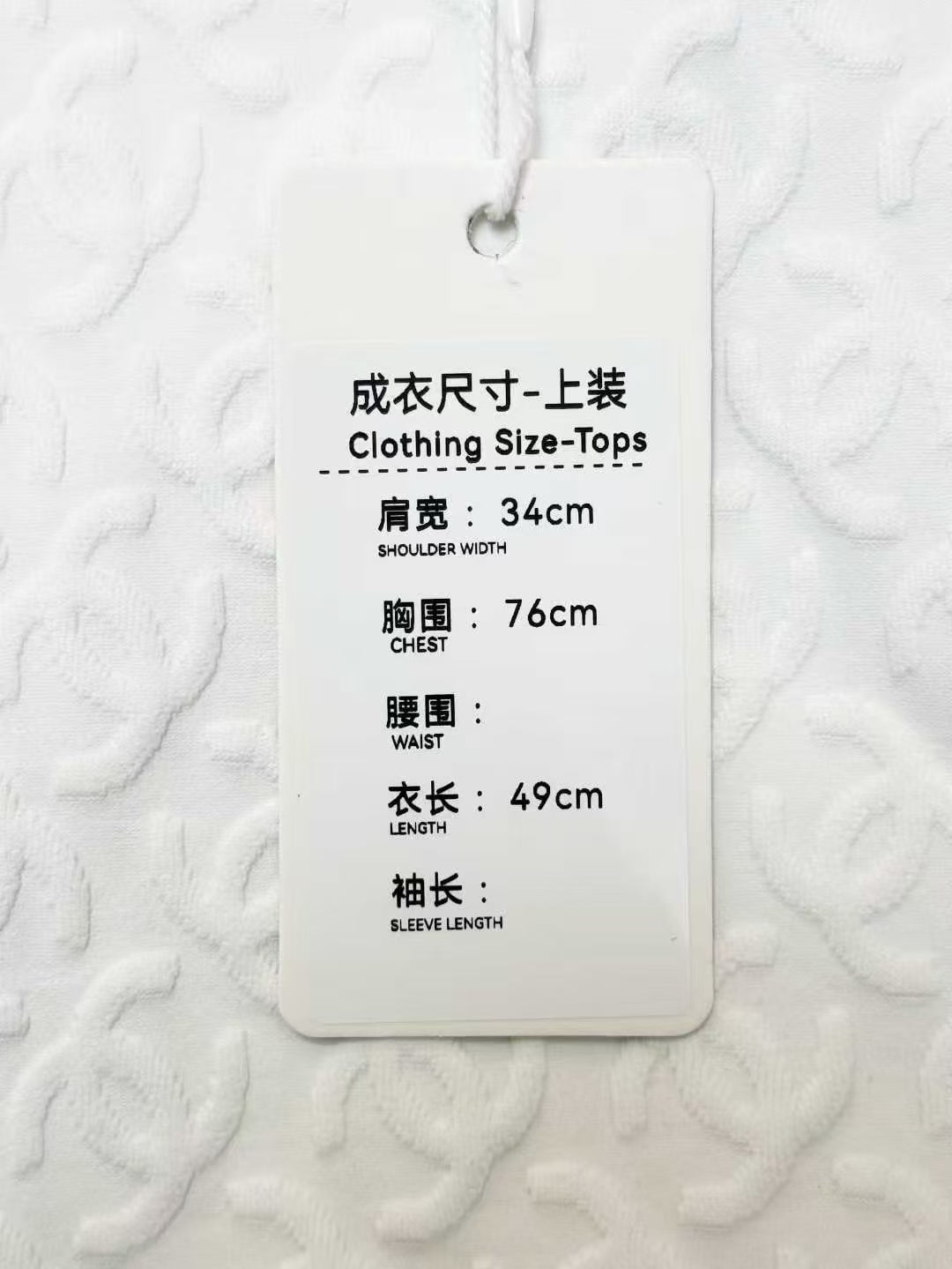 Chanel 25S Bestseller White Short-Sleeve Top with Black-Edged Double C Logo