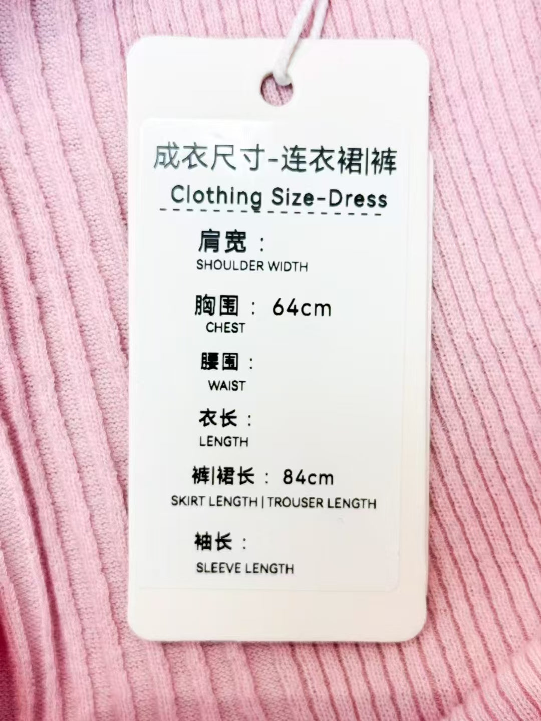 Chanel 25M Pink Knit Sleeveless Tank Dress with White Vertical Stripes