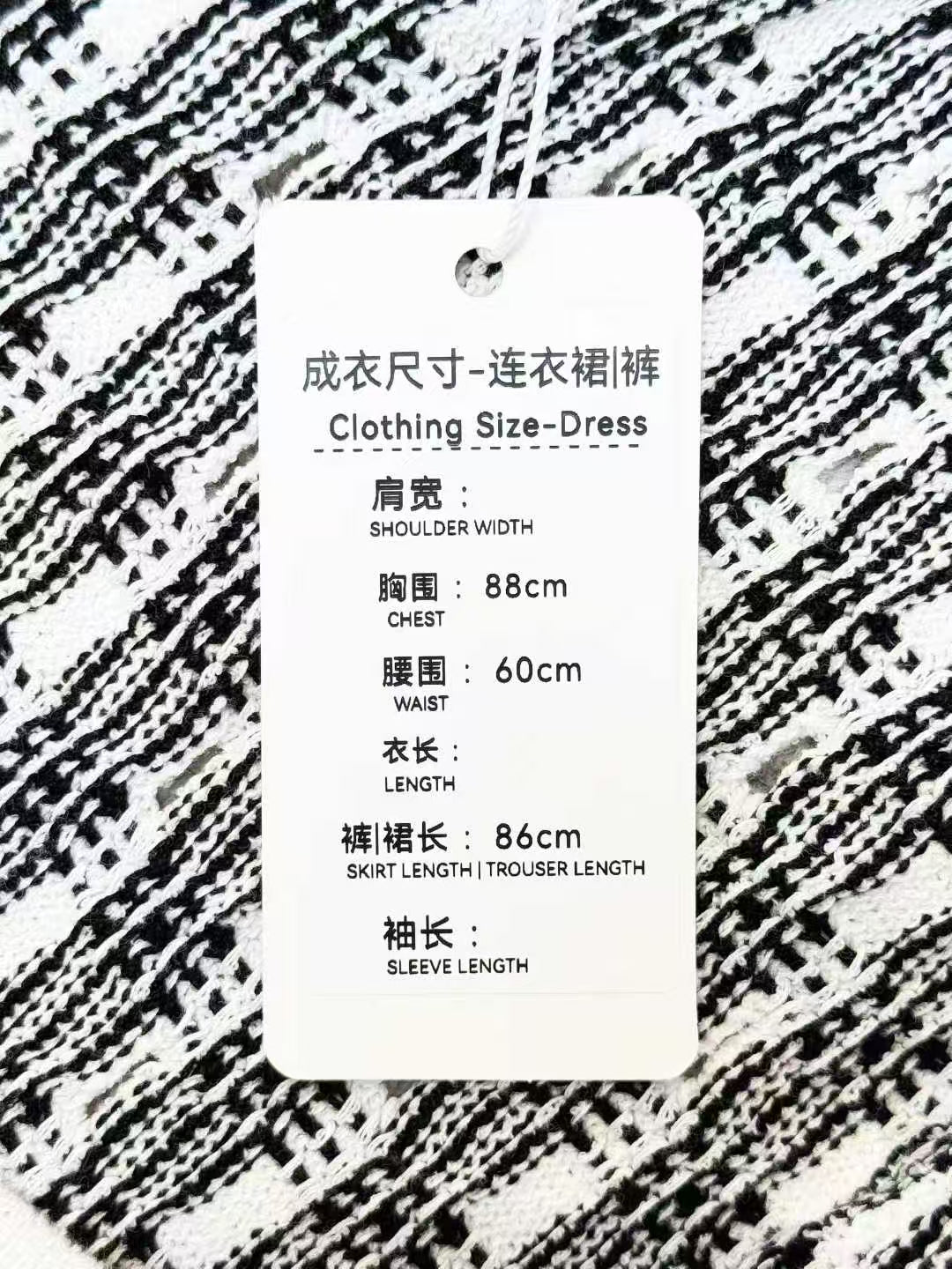Chanel 25P Black and White Check Knit Tank Dress