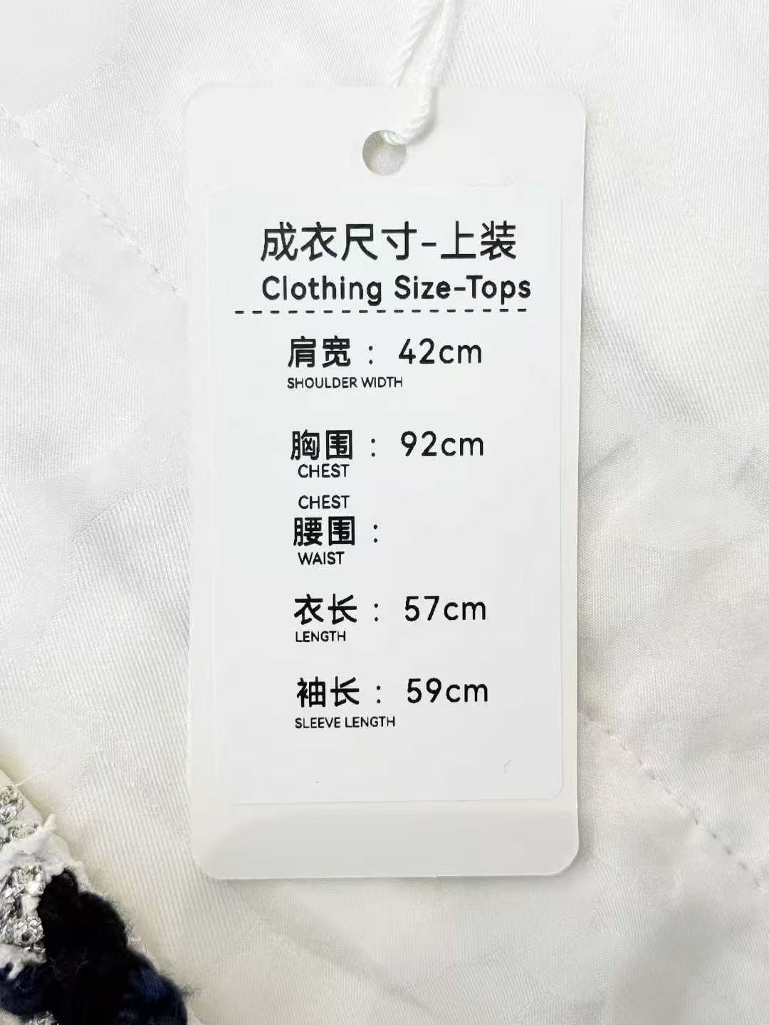 Chanel 23C Pre-Spring White Tweed Jacket with Black Trim and Diamond Buckle