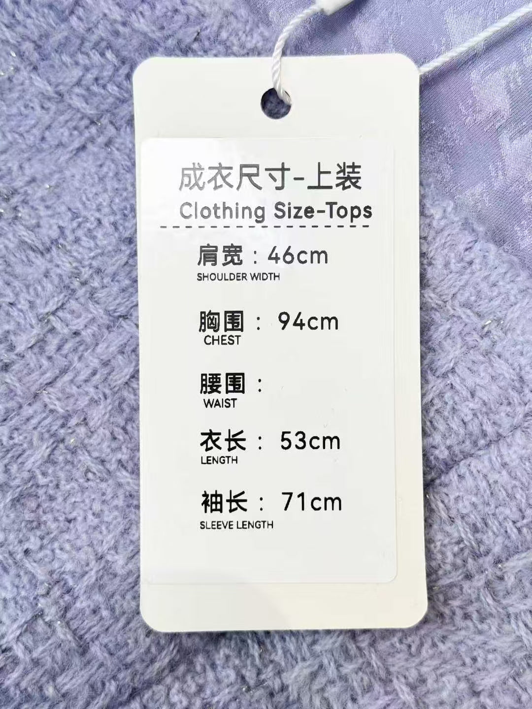 Chanel 24A Purple Tweed Shirt-Sleeve V-Neck Cropped Waistcoat
