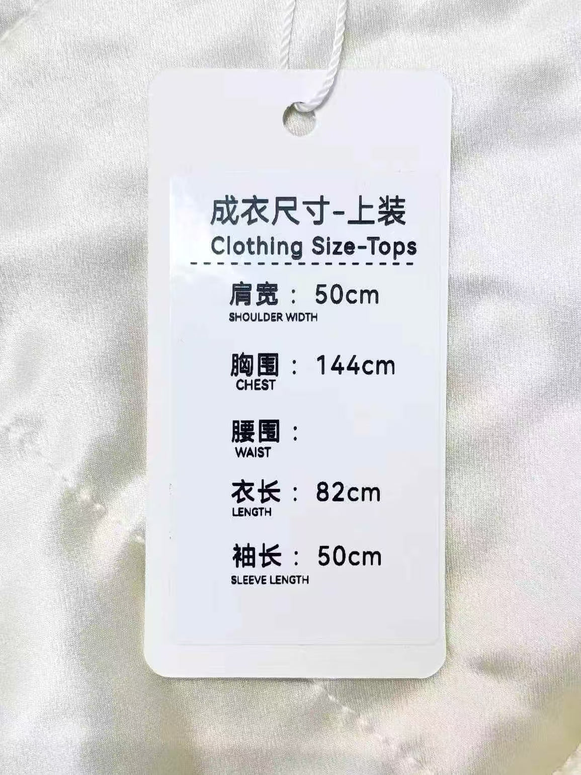 Chanel 21K Heavy-Duty Cream-Colored Sequined Patchwork Mid-Length Coat