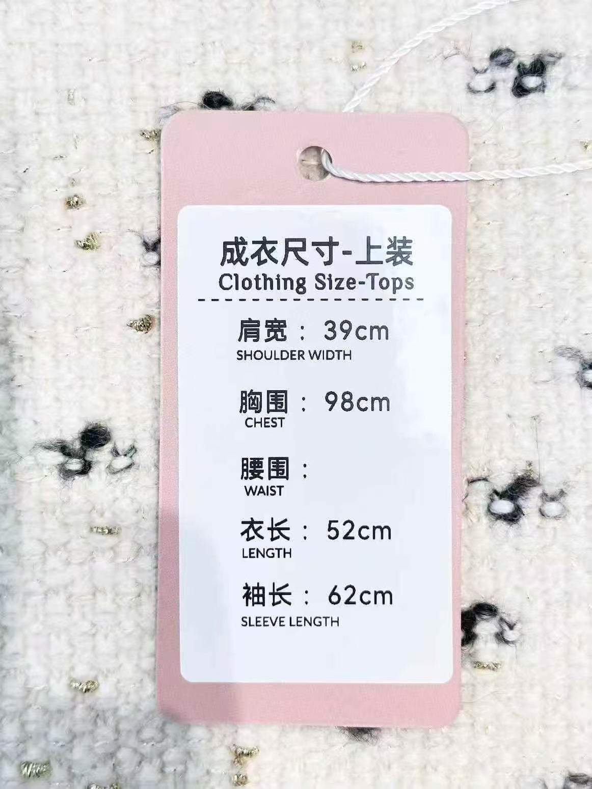 Chanel Château Collection Cream and Black-Pink Melange Cowl Neck Cardigan