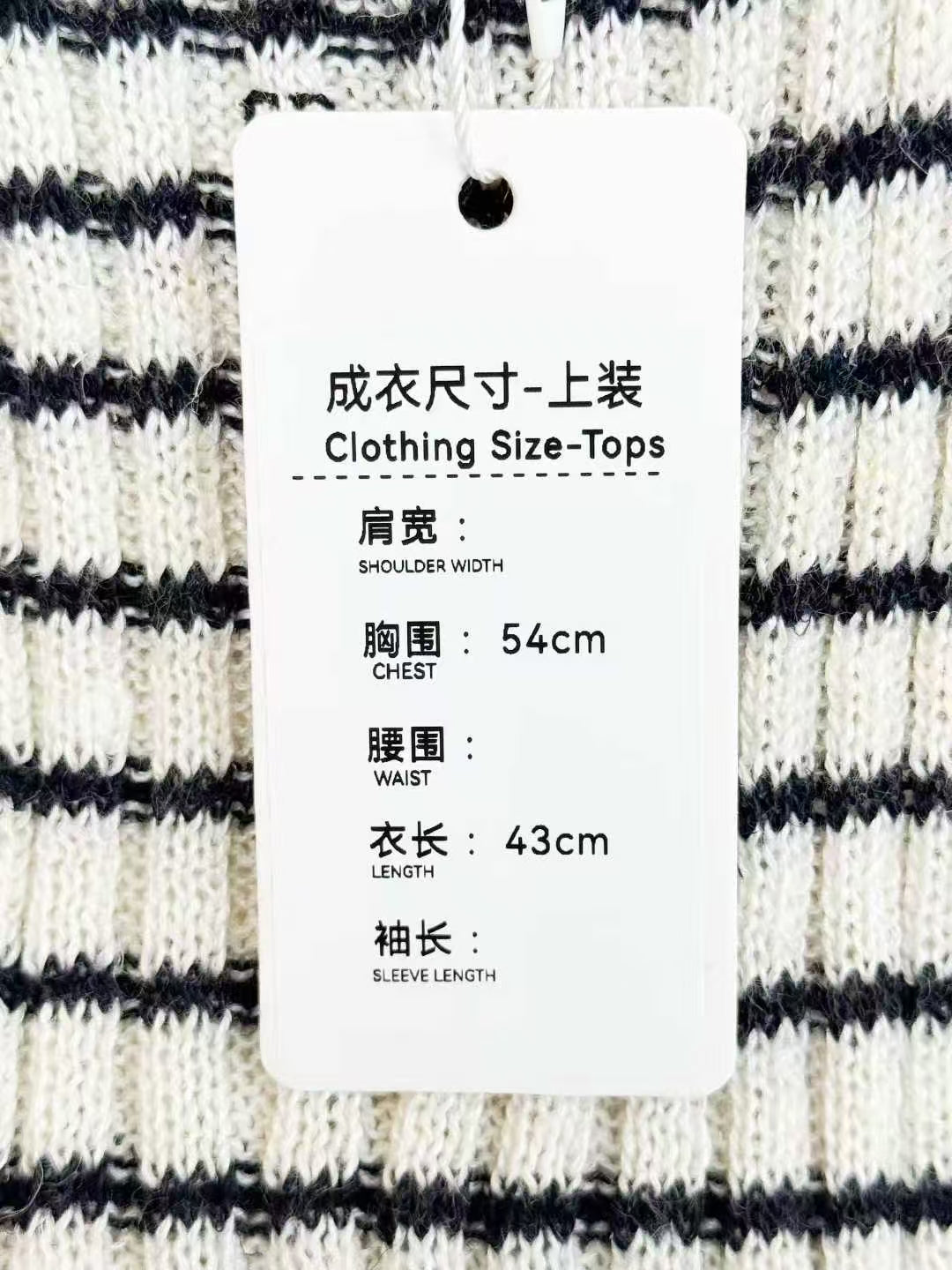 Dior Black and White Striped Knit Cardigan + Little Bee Embroidered Knit Vest