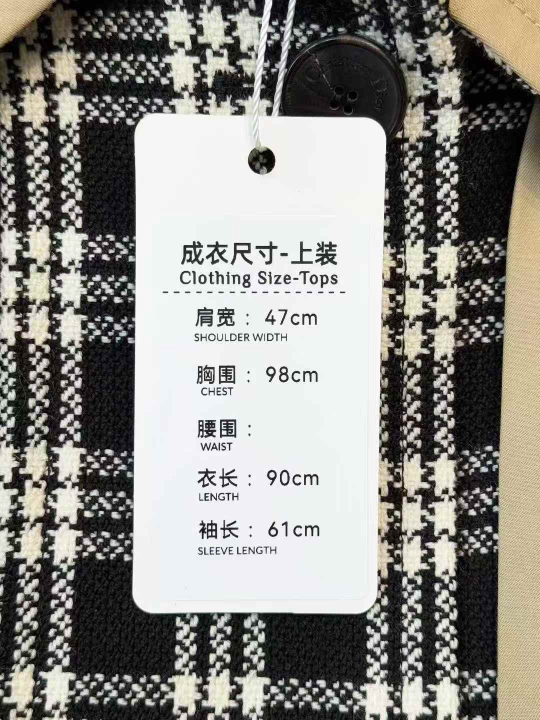 Dior Black and White Checkered Patchwork Khaki Long Quilted Trench Coat