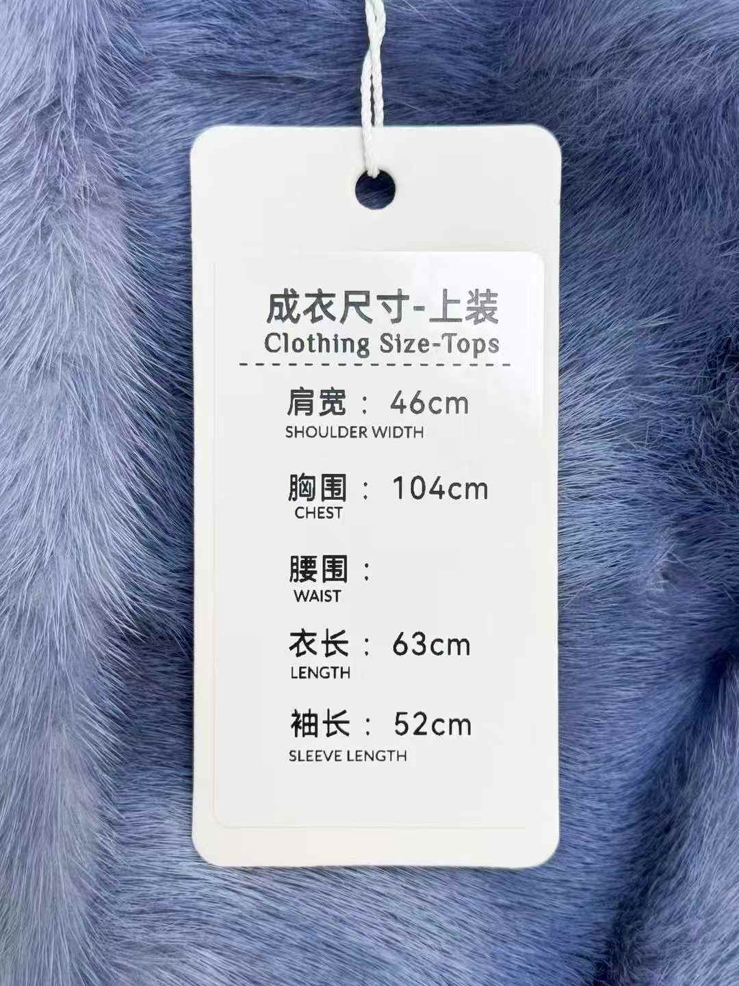 Yves Salomon Blue Mink Fur Coat