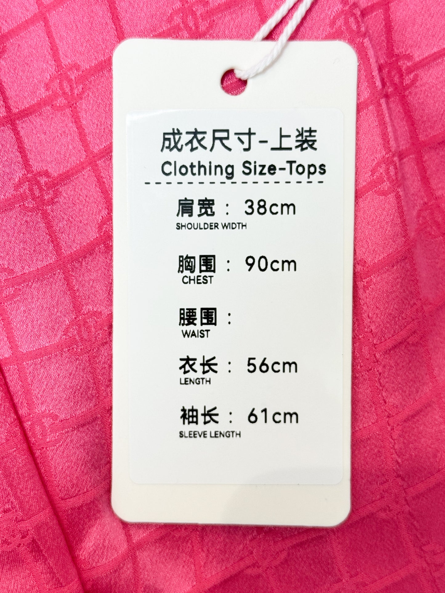 Chanel 22K Stand Collar Rose Pink Knit Jacket