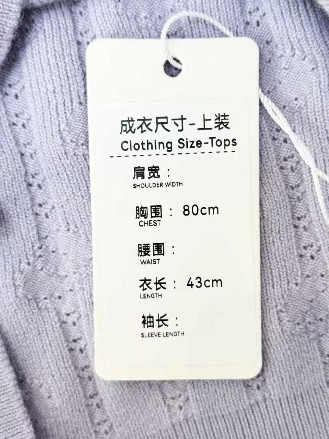 Chanel 21K Fall/Winter Purple Knit Sleeveless Vest