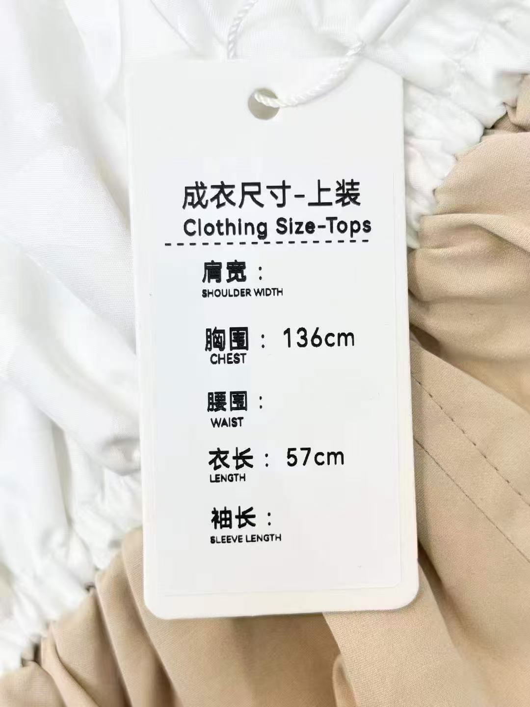 Chanel 25B Khaki Double-C Subtle Pattern Double-Breasted Short Trench Coat