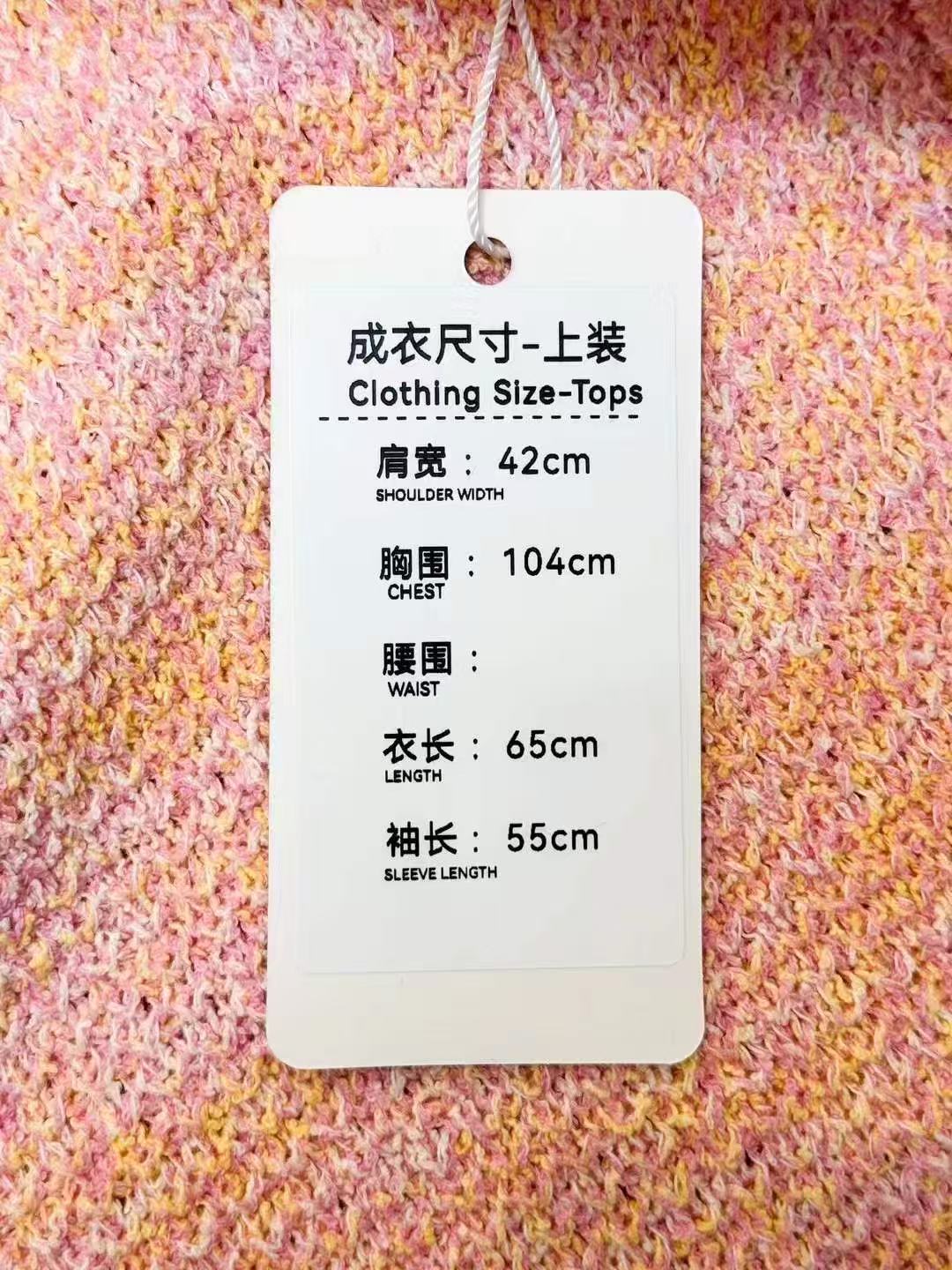 Chanel 25P Orange Melange Knit Cardigan