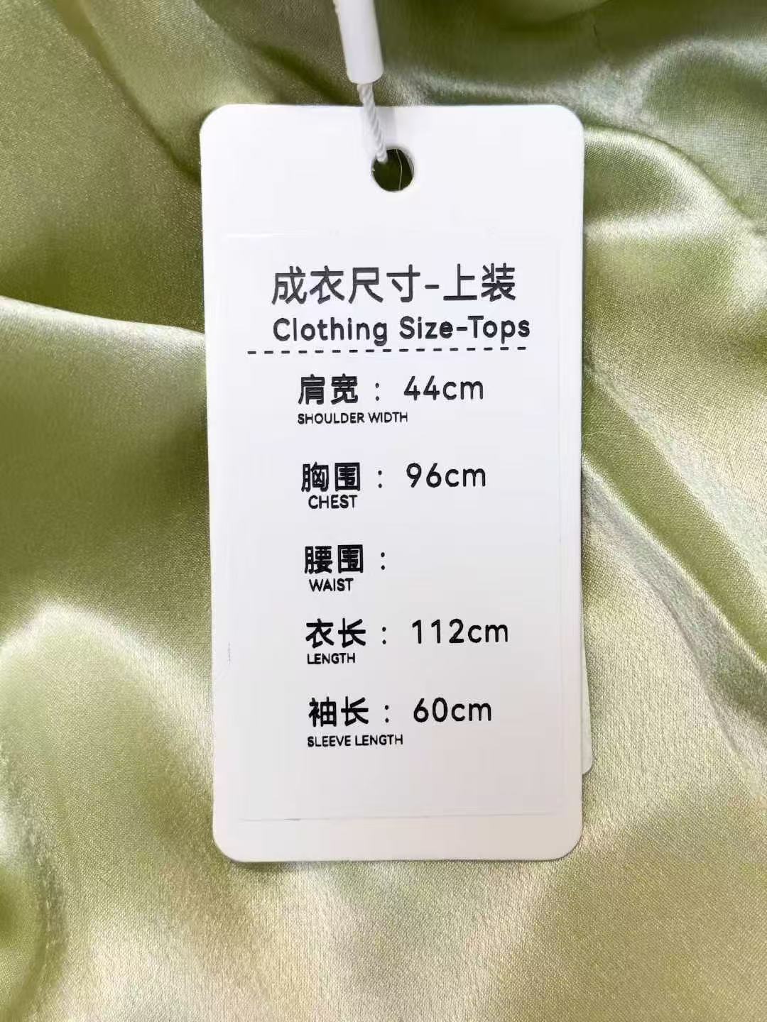 Chanel 20K Equestrian Collection Avocado Green Long Coat
