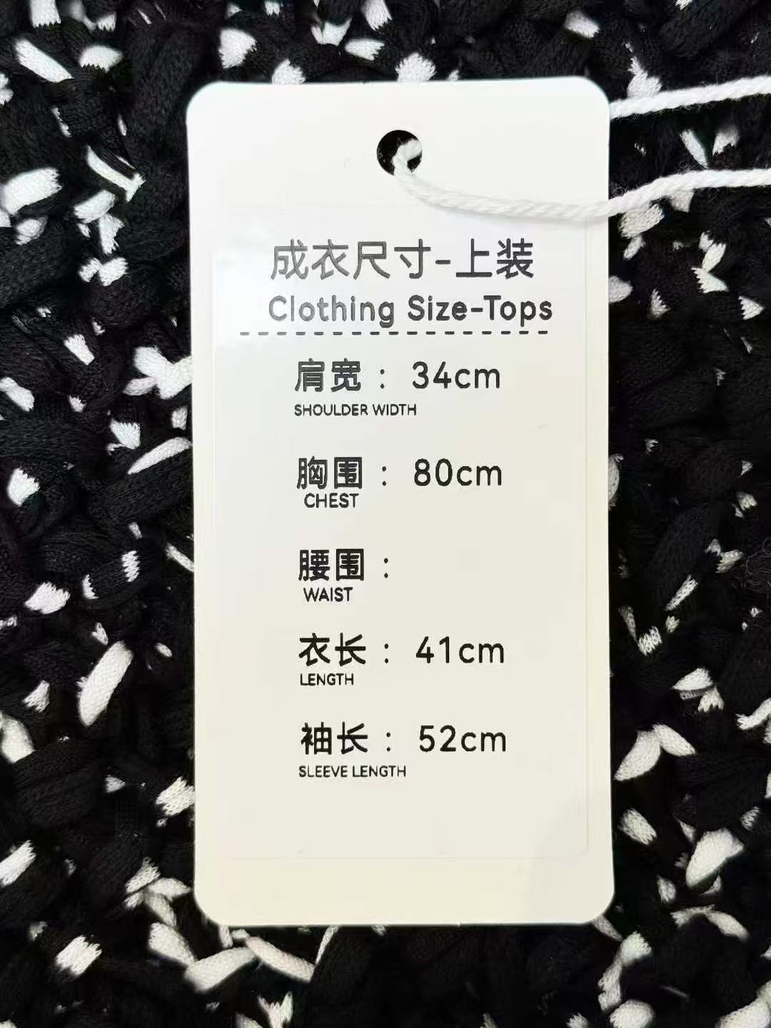 Chanel 25P 黑白混色水钻装饰双 C 扣夹克