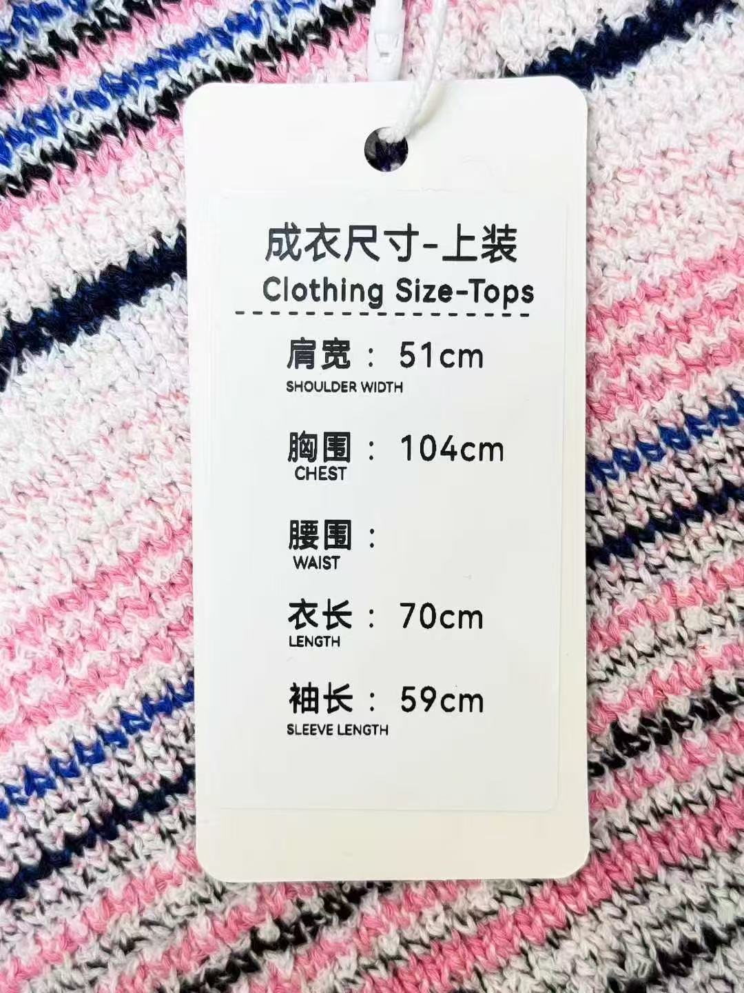 Chanel 24S Powder Blue Colour-Block Striped Knitted Cardigan