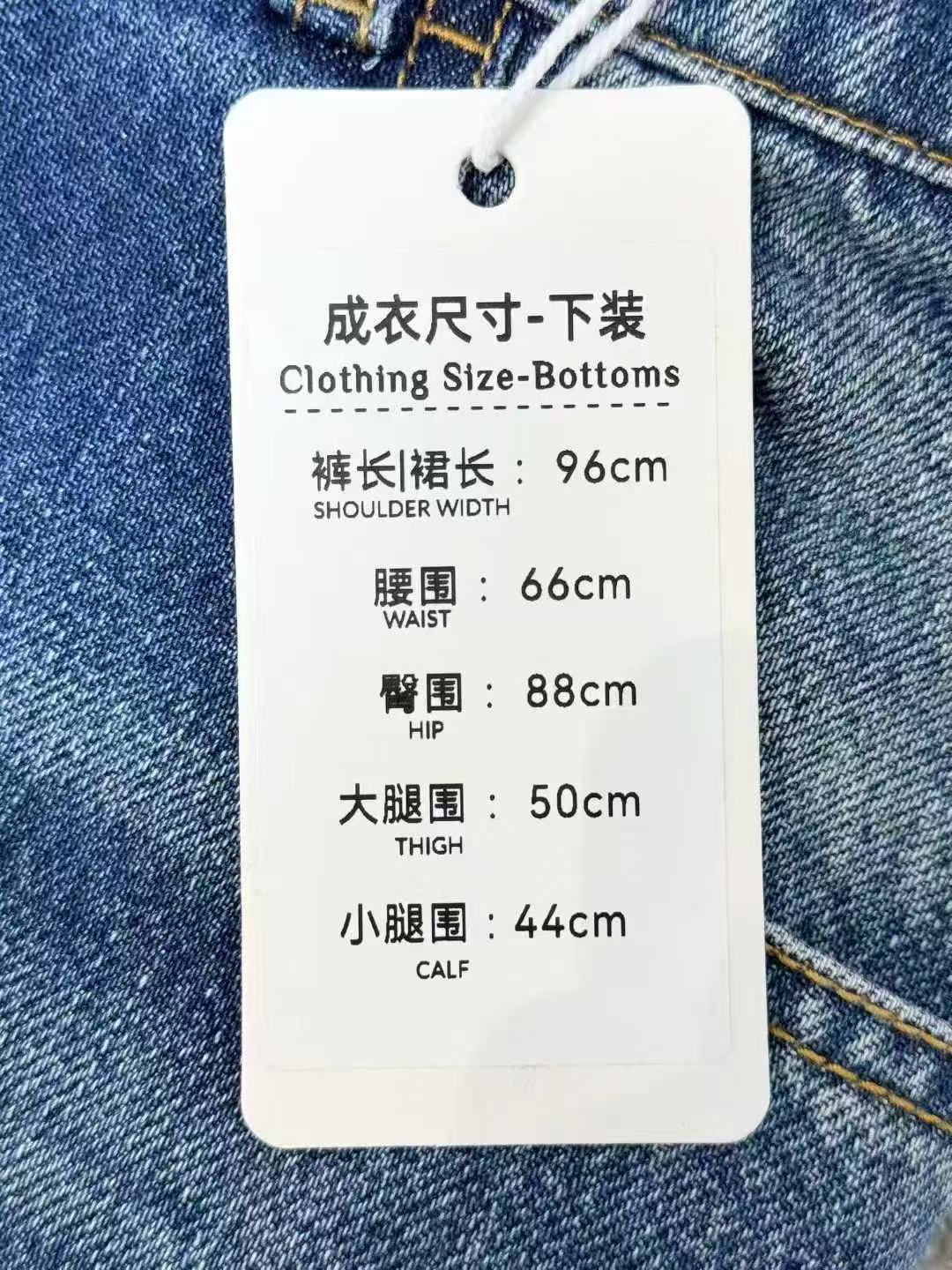 Chanel 24B Blue Heart Straight-Leg Jeans