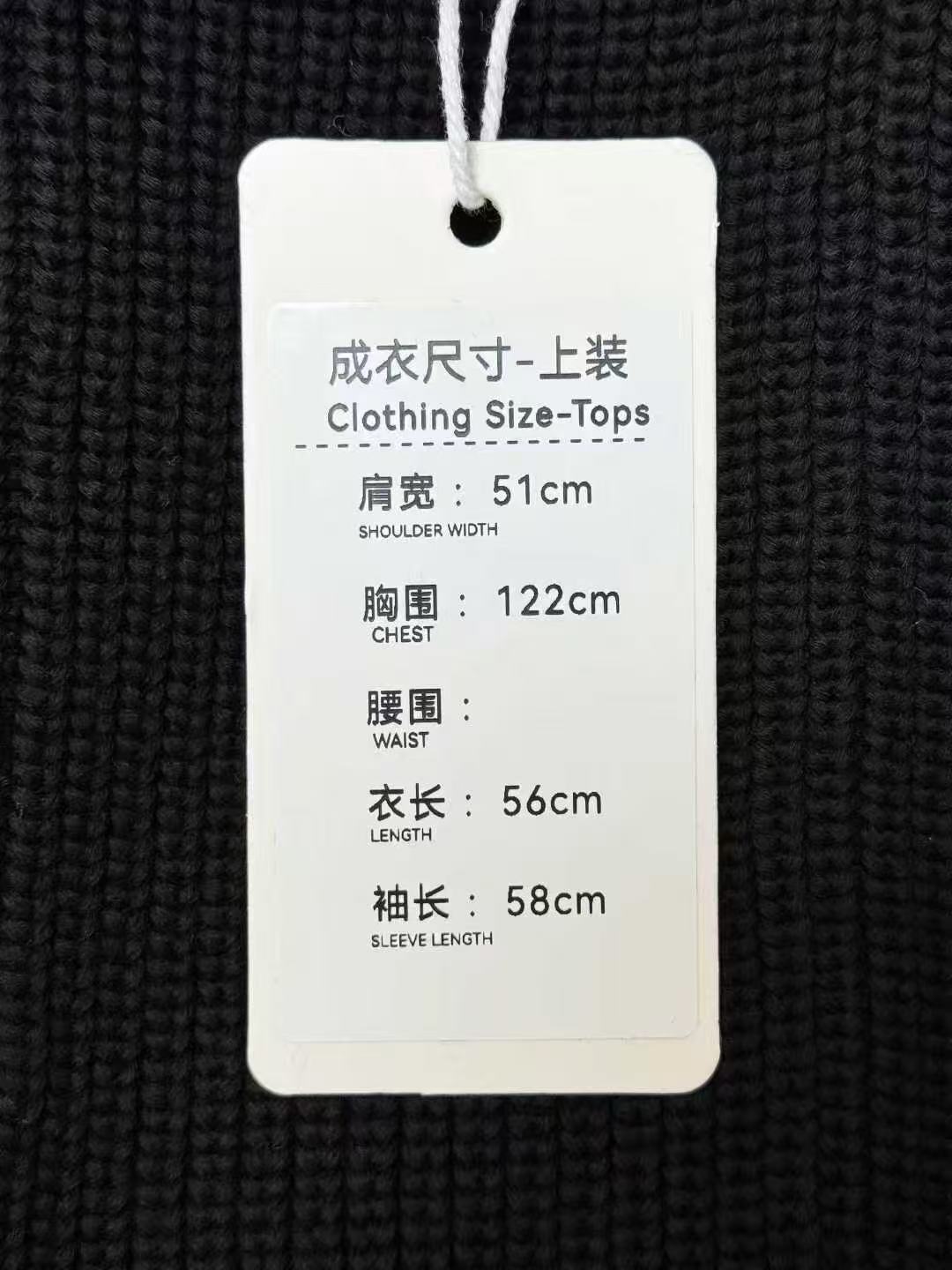 Chanel 22B Black Cashmere Knit Cardigan with Logo Chain Detail