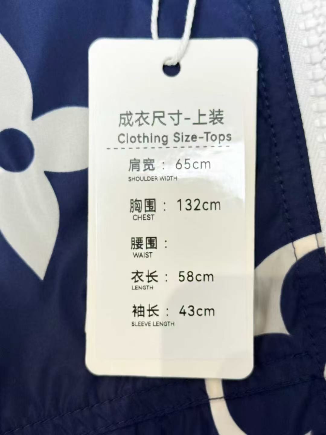 LV Monogram Multicolore Blue Full-Print Parka
