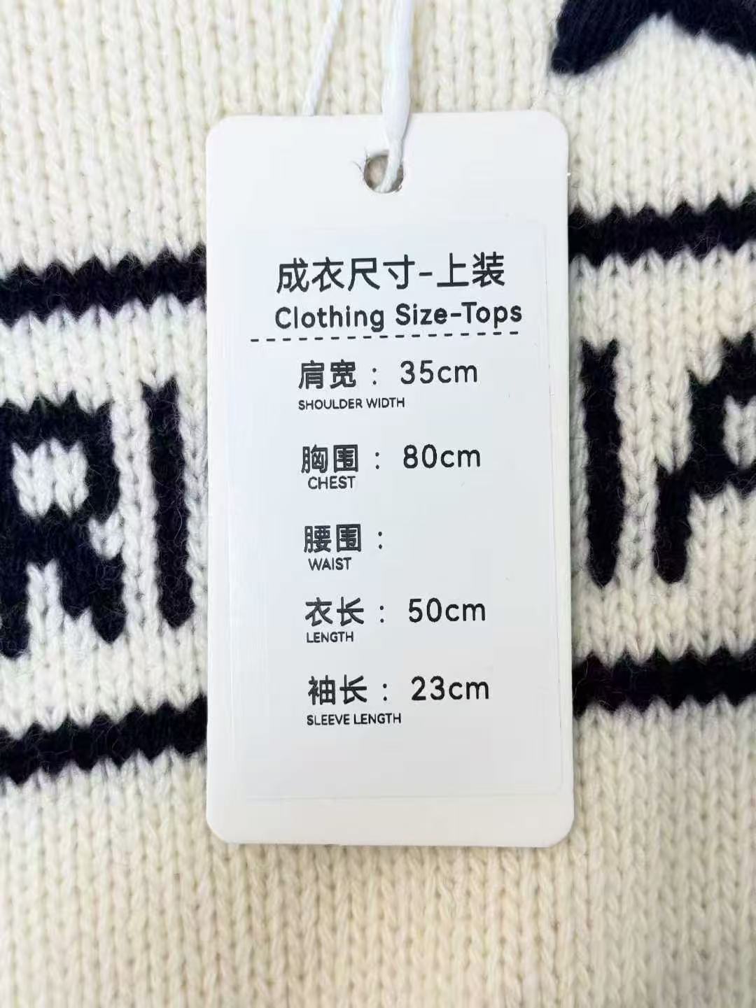 Dior Classic Lucky Star Off-White Knitted Wool Short-Sleeved Top, Sweater