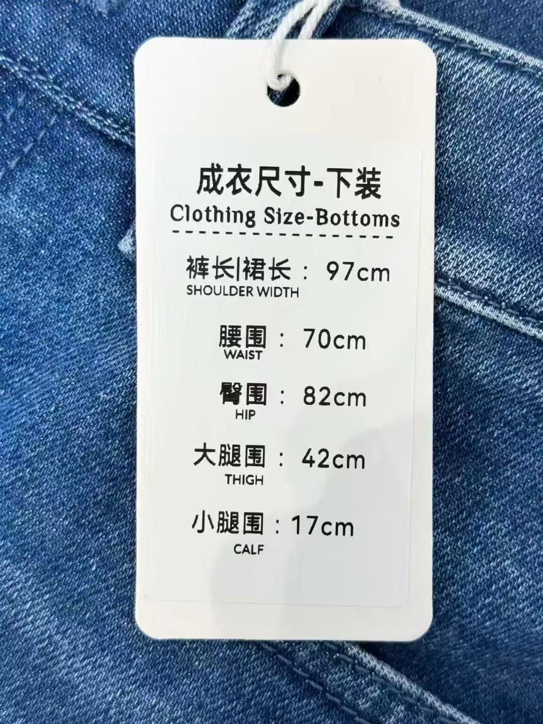 Chanel 21P Blue 3D Embossed Denim Trousers