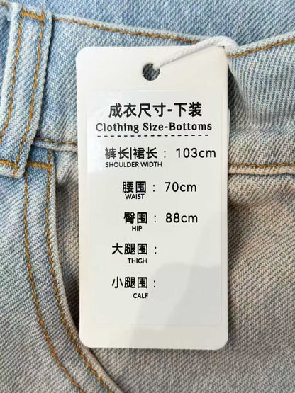 Chanel 24C Show Style Orange Gradient Blue Wide-Leg Jeans