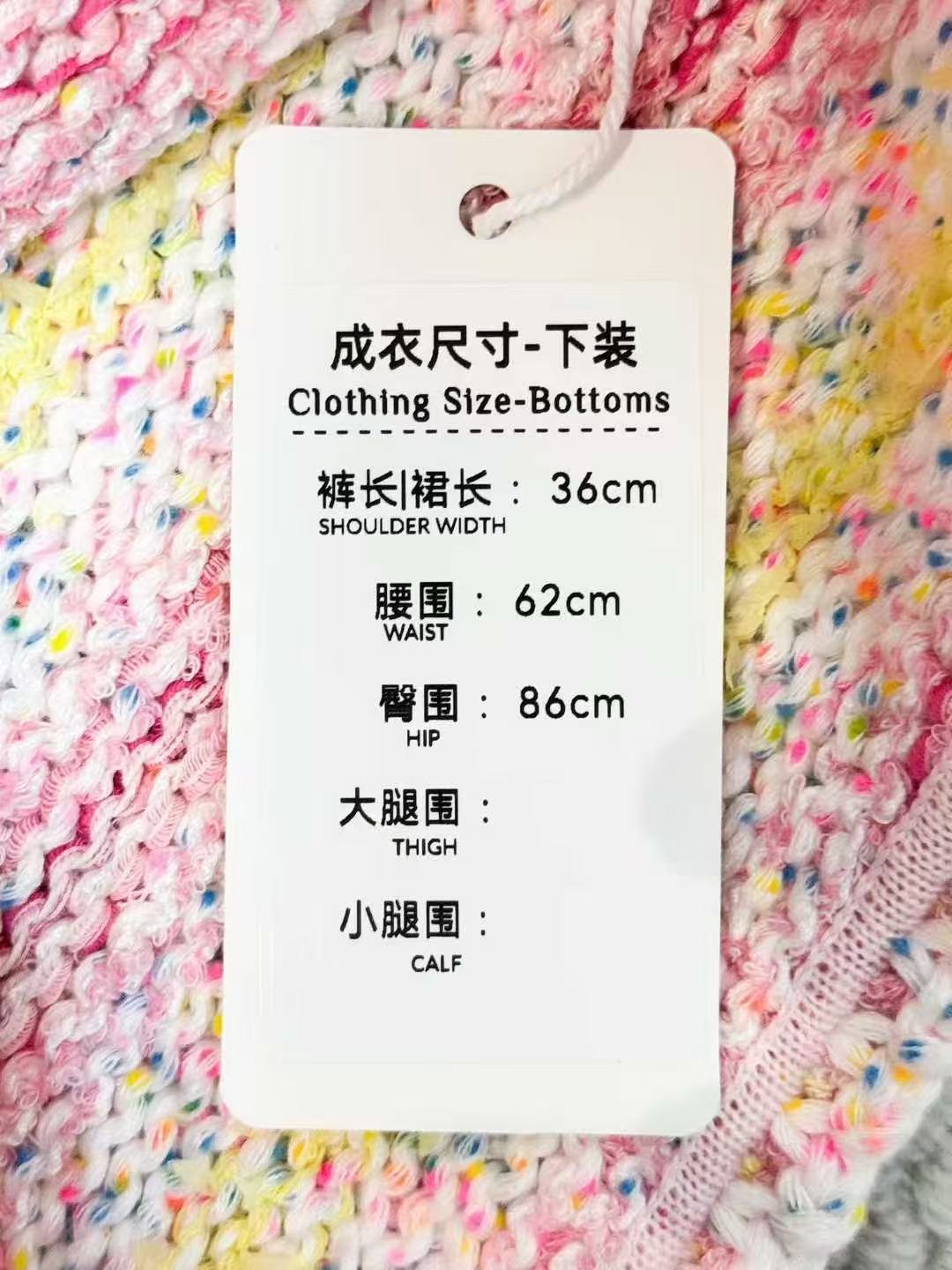 Chanel 24C Pre-Spring Collection Pink Melange Knit Shorts