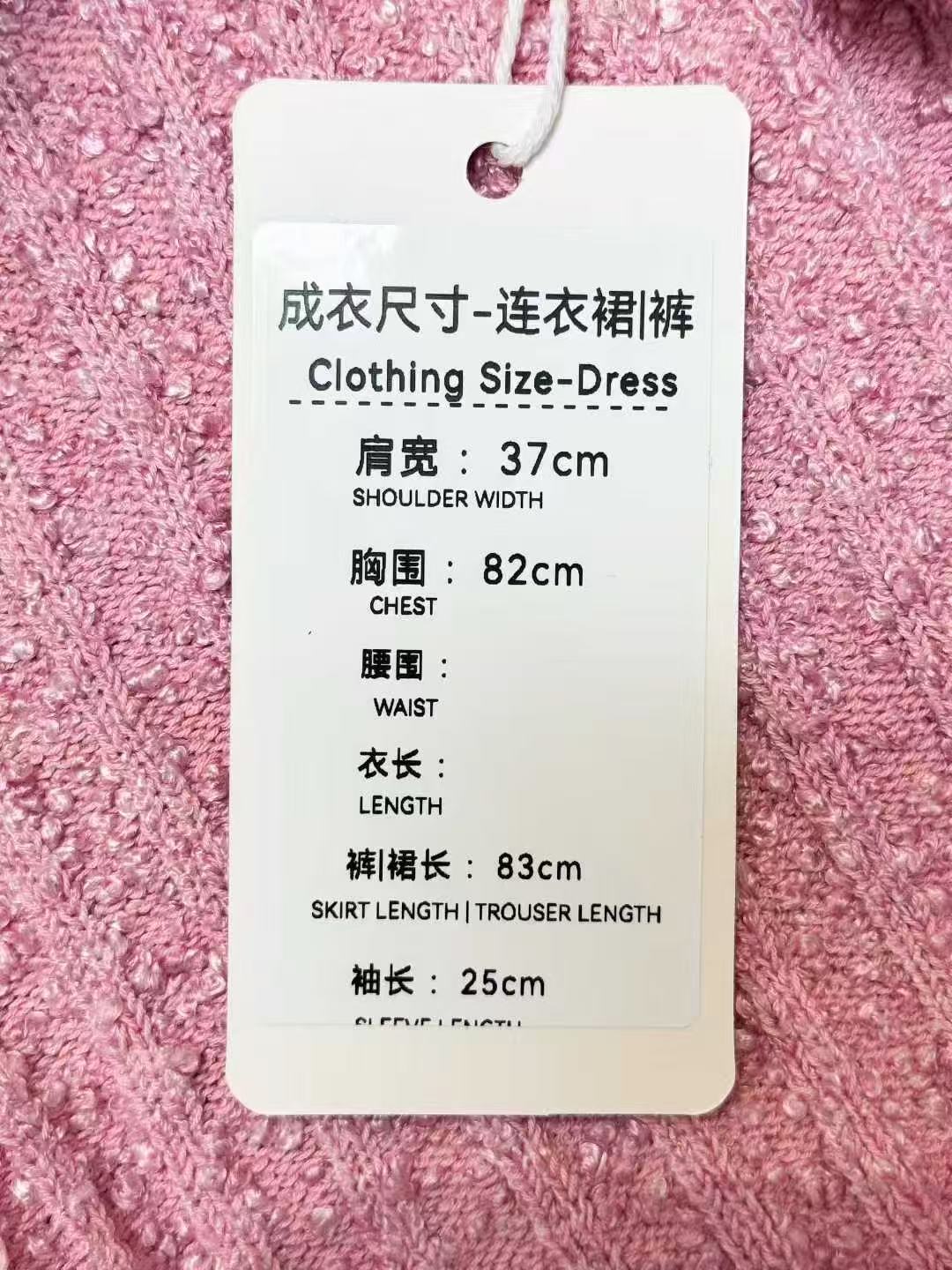 Chanel 22P Pre-Spring Preview: Blossom Pink Knitted Short-Sleeved Dress