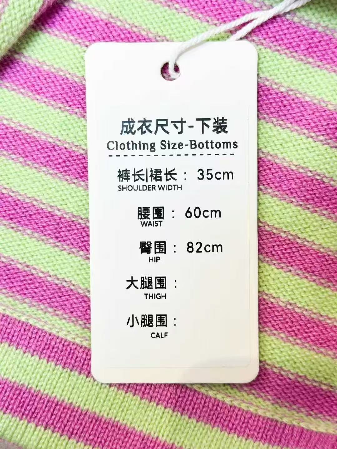 Chanel 25S Pastel Pink and Green Striped Knitted Shorts