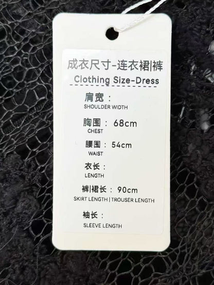 Chanel 25S Spring/Summer Black Lace Strapless Dress