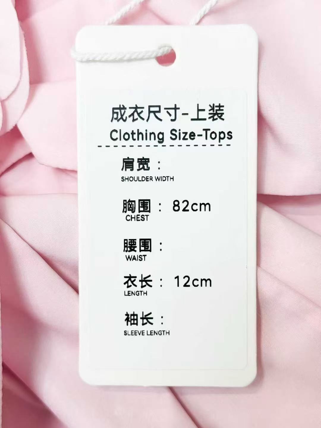Chanel 20C Pre-Spring Pink Camellia Bow Halter Top