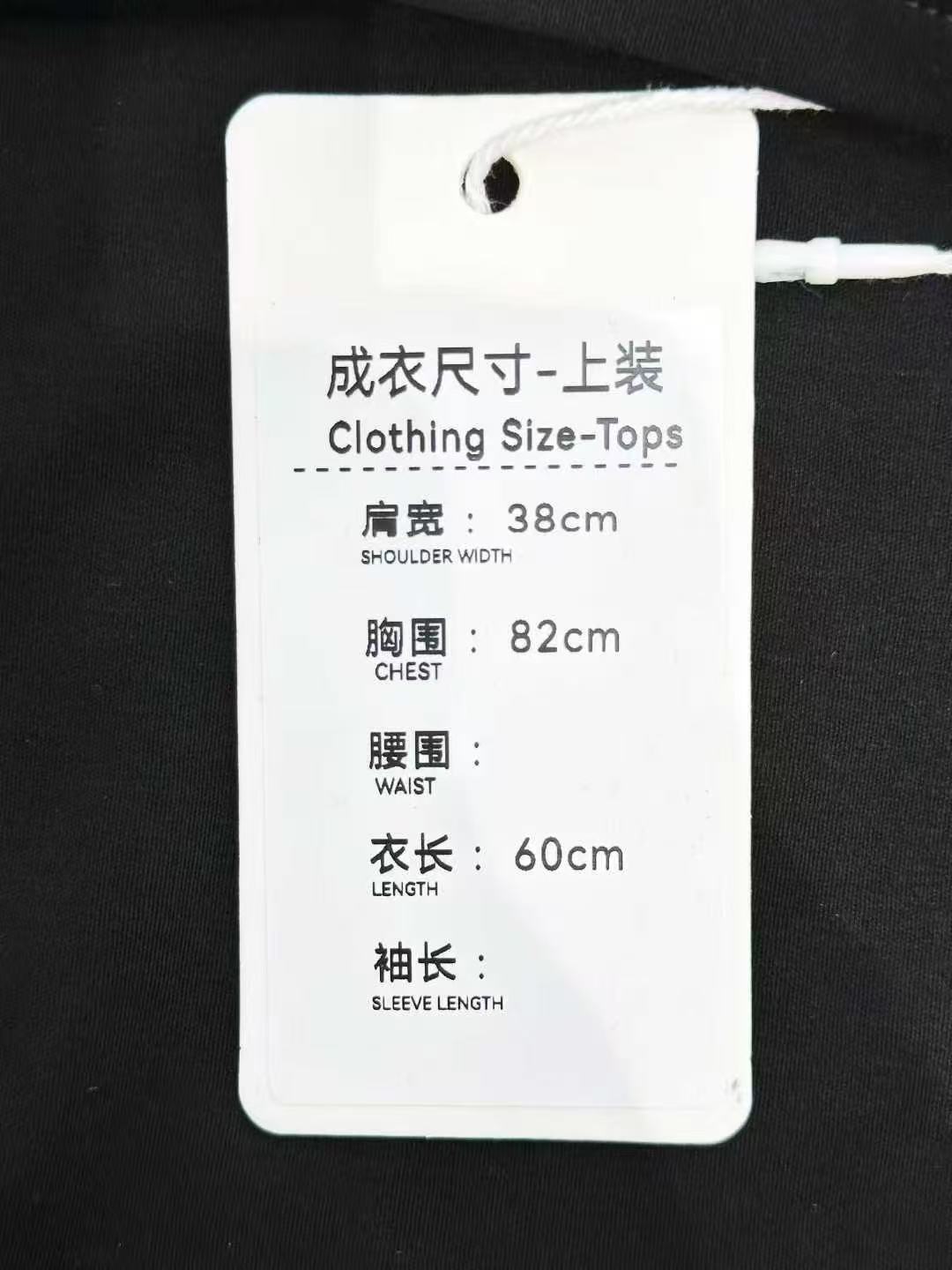 Chanel 18P Silver-Trimmed Black Short-Sleeve T-Shirt