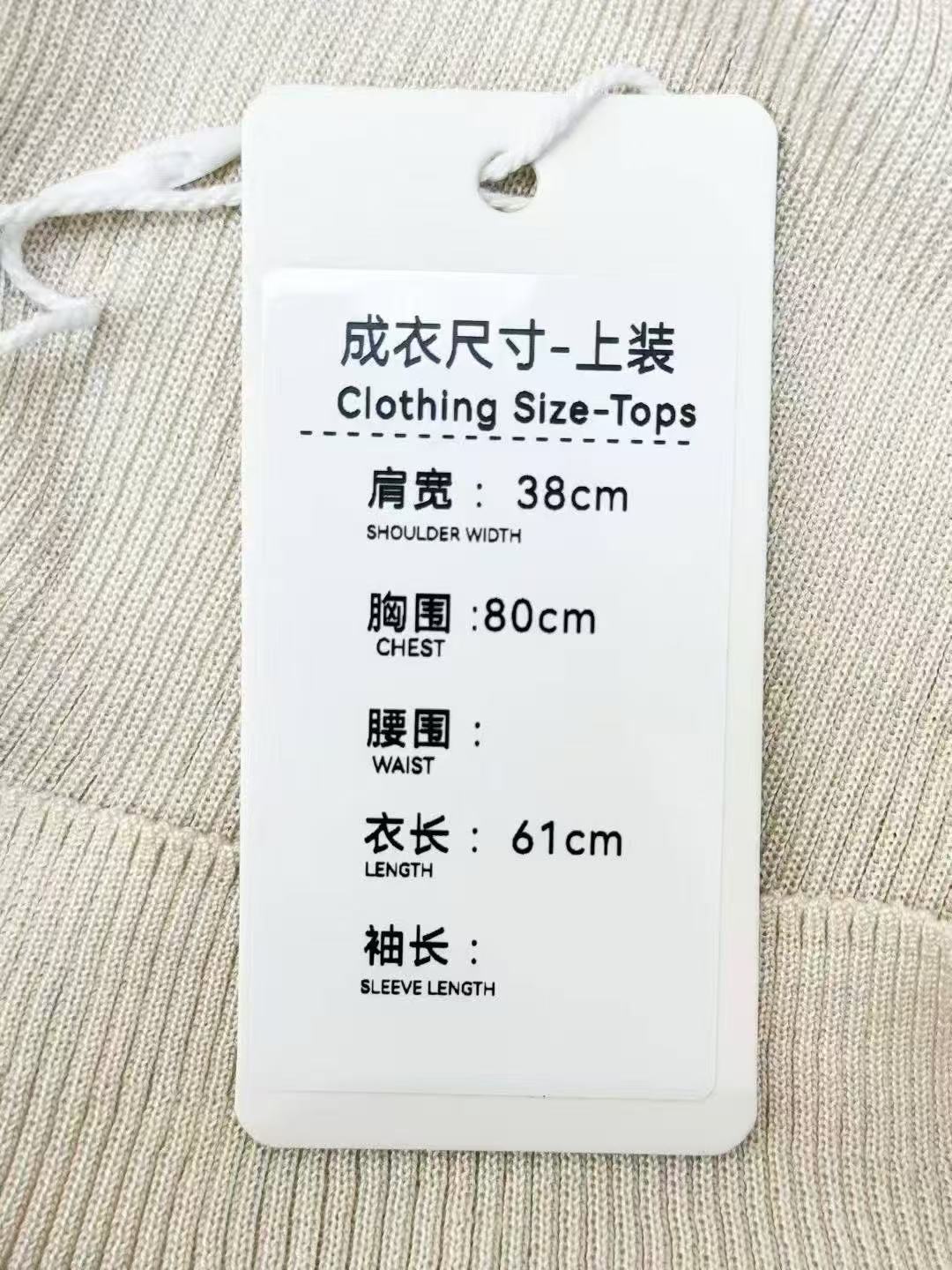 Prada Letter Logo Off-White Knit Short-Sleeve Top