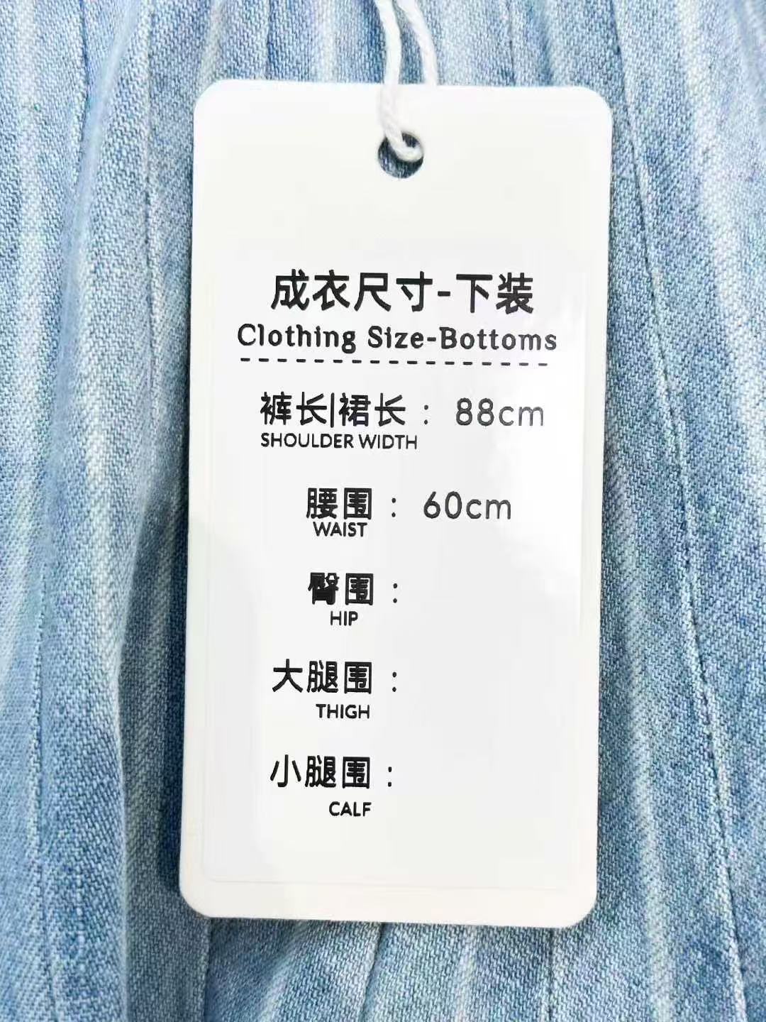 MiuMiu Washed Blue Denim Maxi Skirt