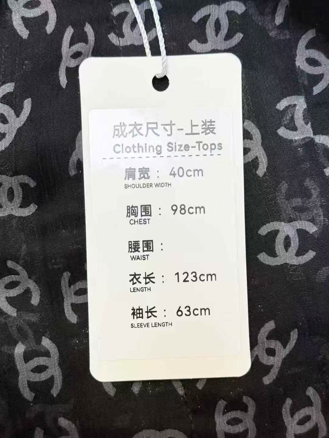 Chanel 20P Black and White Woven Double C Silk-Lined Long Coat