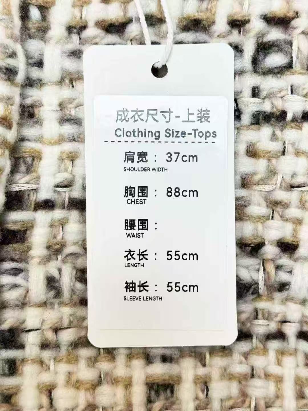 Chanel 18K Forest Collection Oatmeal-Colored Mixed-Weave Jacket