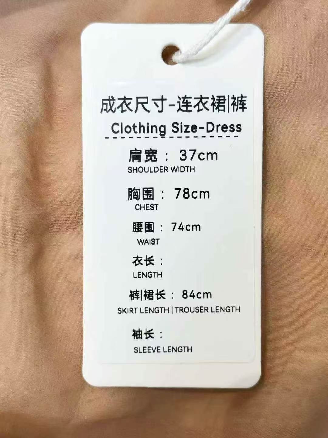 Chanel 25P White 3D Openwork Knit Tank Dress