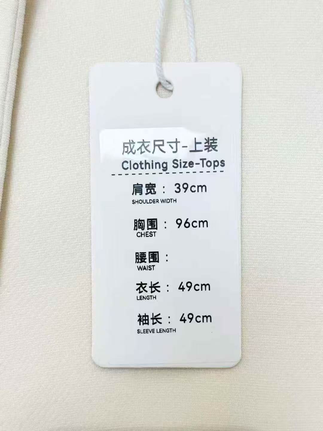 Dior Beige Silk Lapel Long-Sleeve Cropped Jacket